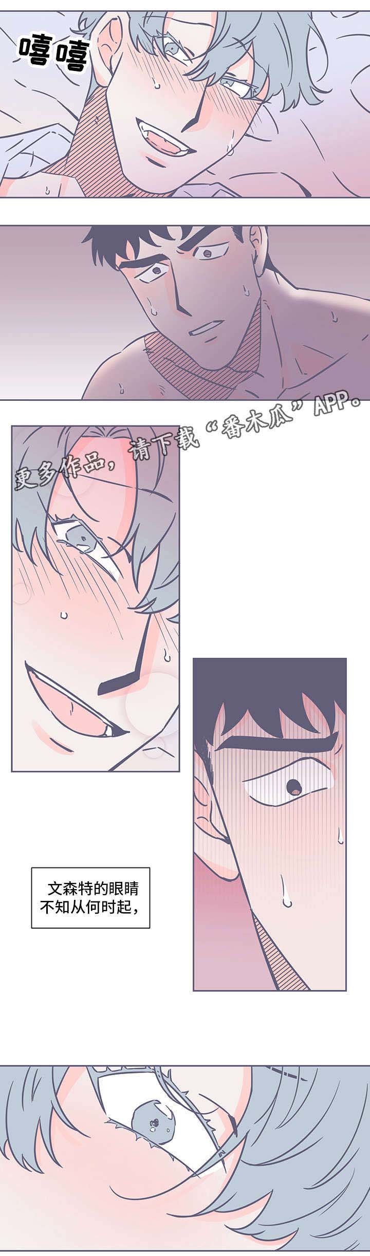 第56章：越来越远