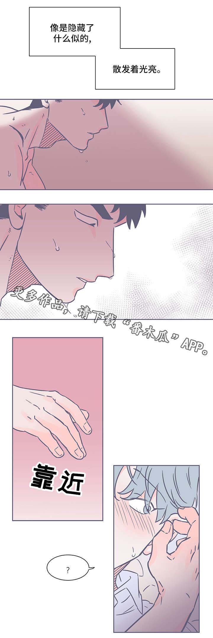 第56章：越来越远