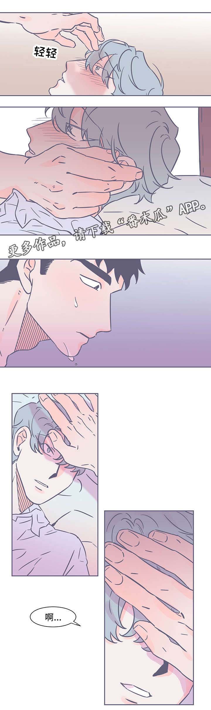 第56章：越来越远