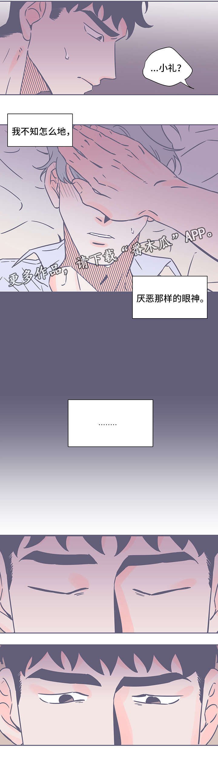 第57章：杀了你