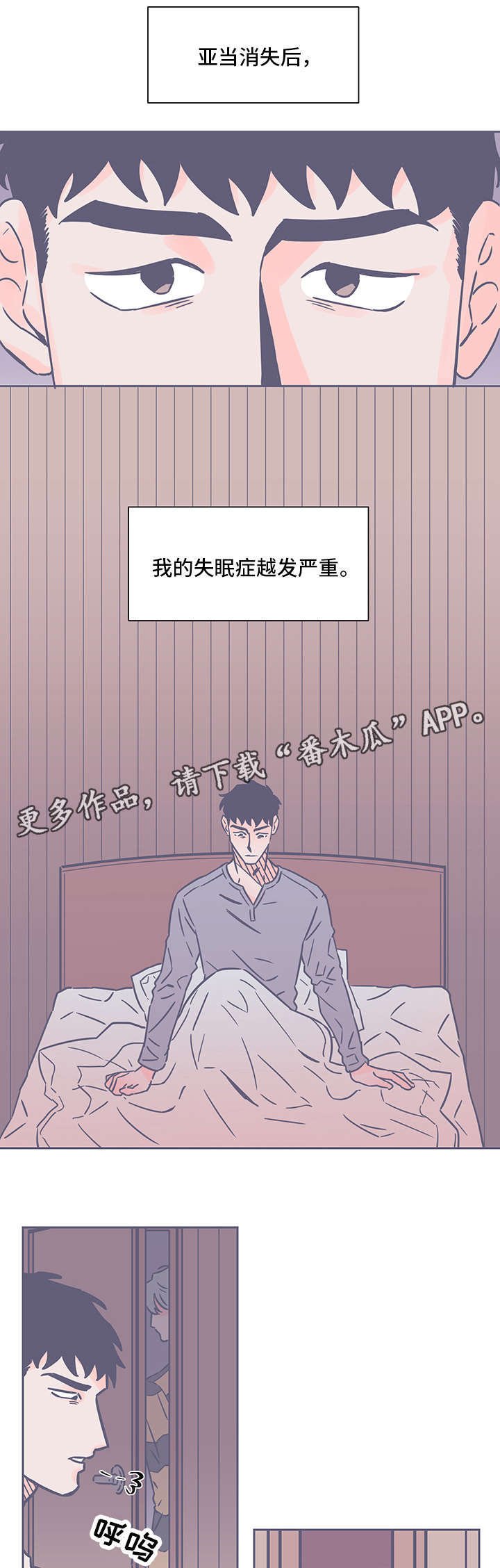 第57章：杀了你