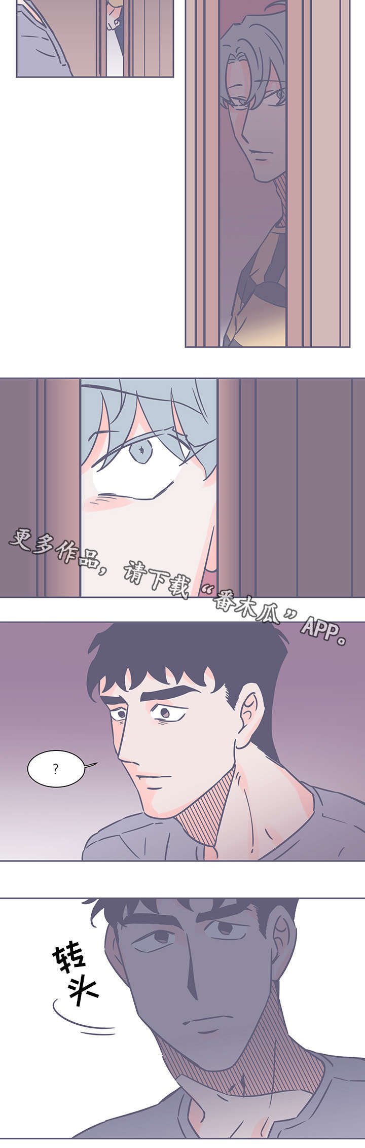 第57章：杀了你