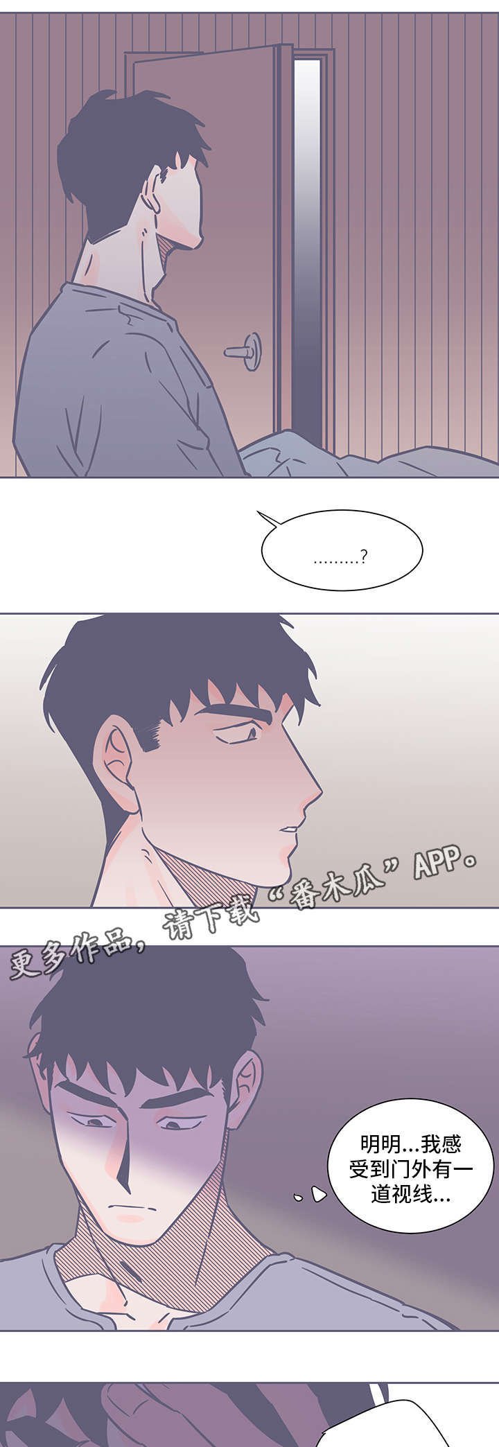 第57章：杀了你