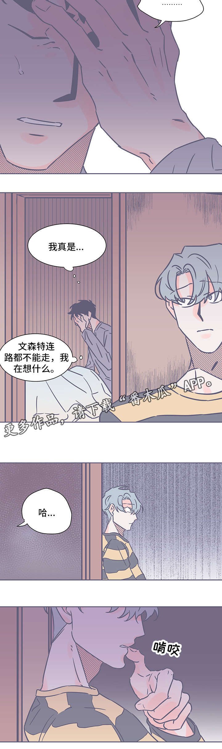 第57章：杀了你