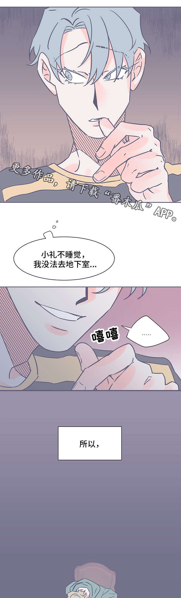 第57章：杀了你