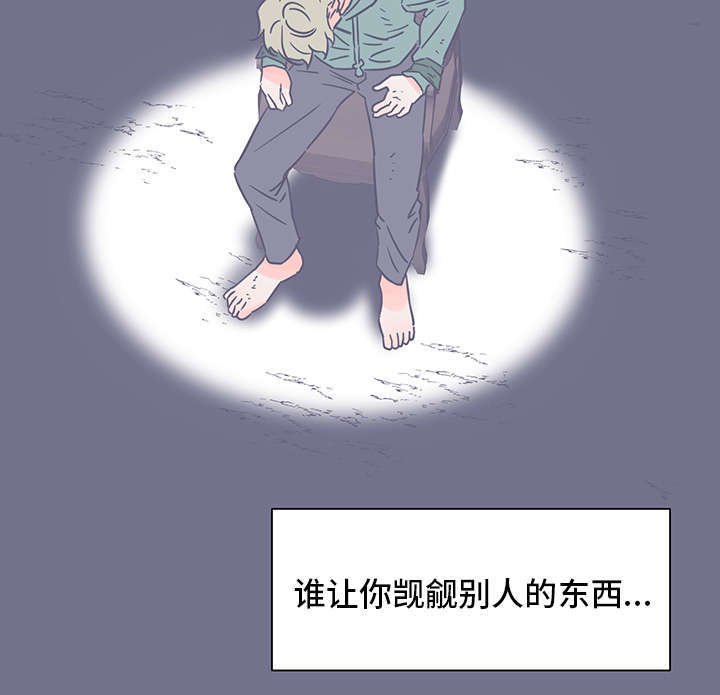 第57章：杀了你