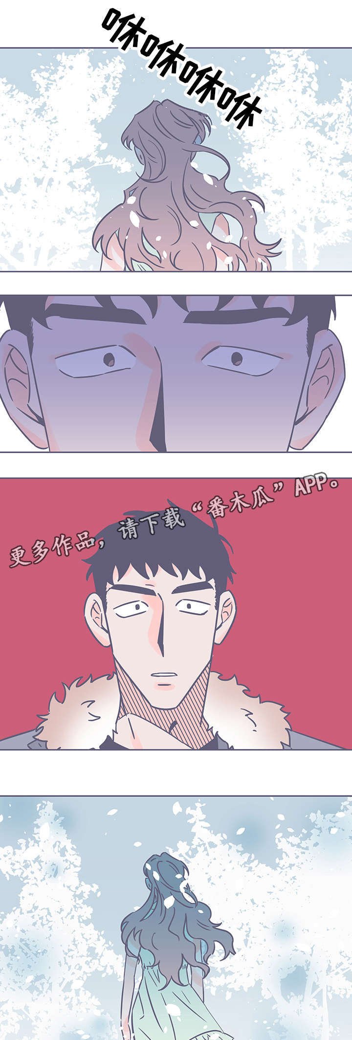第57章：杀了你