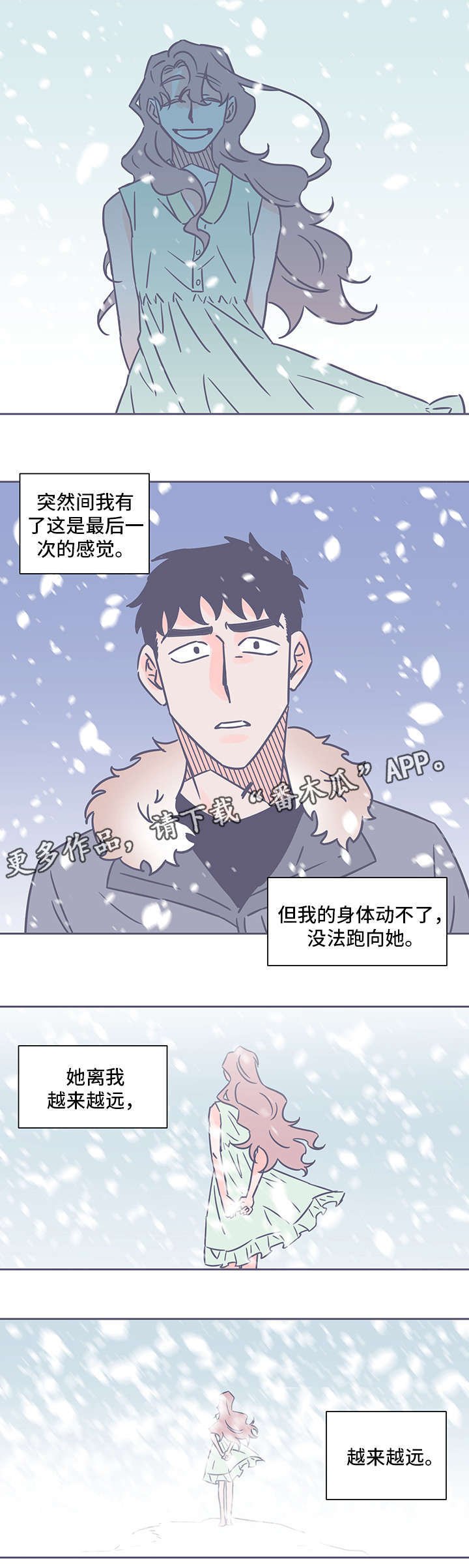 第57章：杀了你