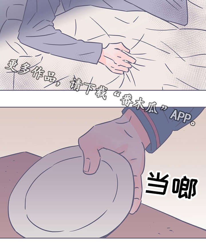 第58章：一颗眼睛