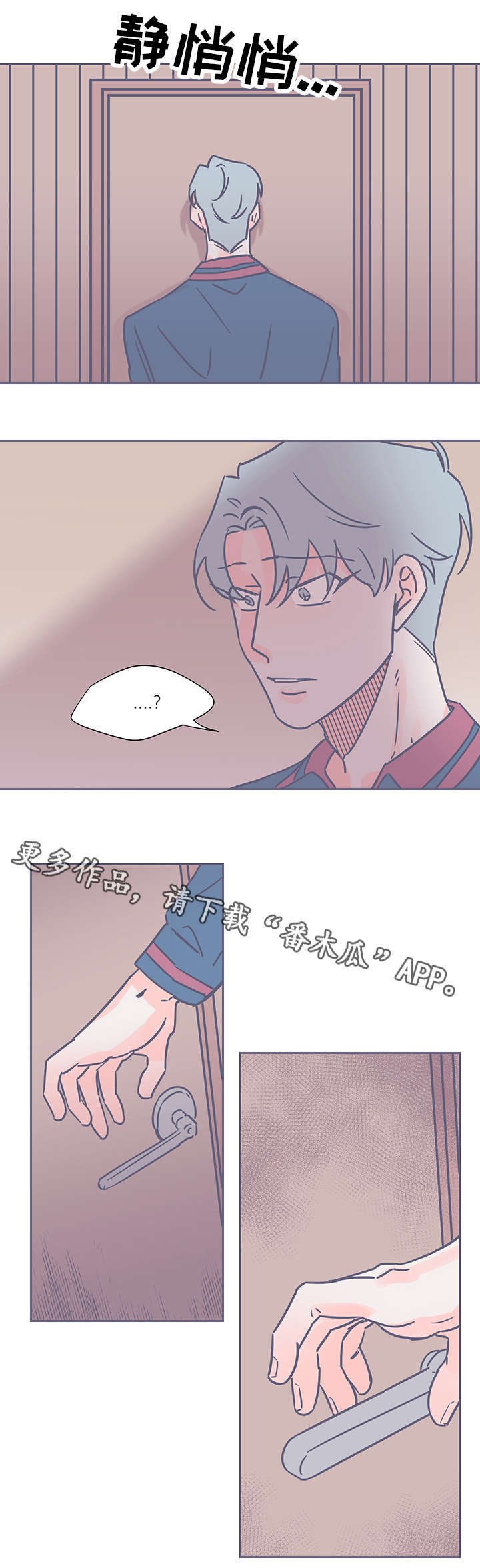 第58章：一颗眼睛