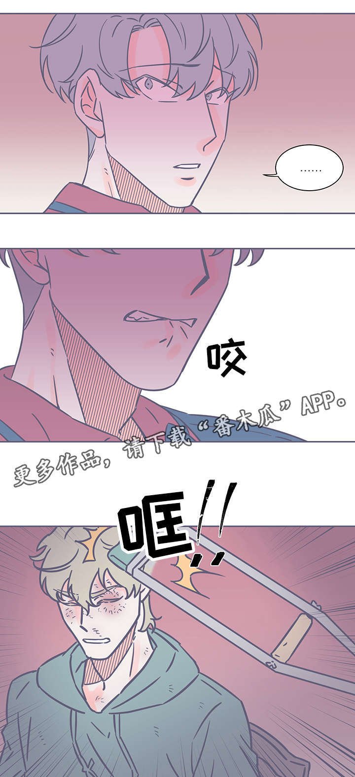第58章：一颗眼睛