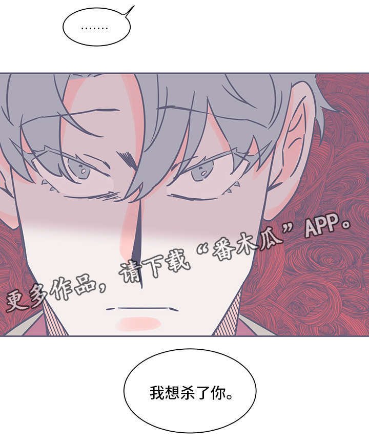 第58章：一颗眼睛