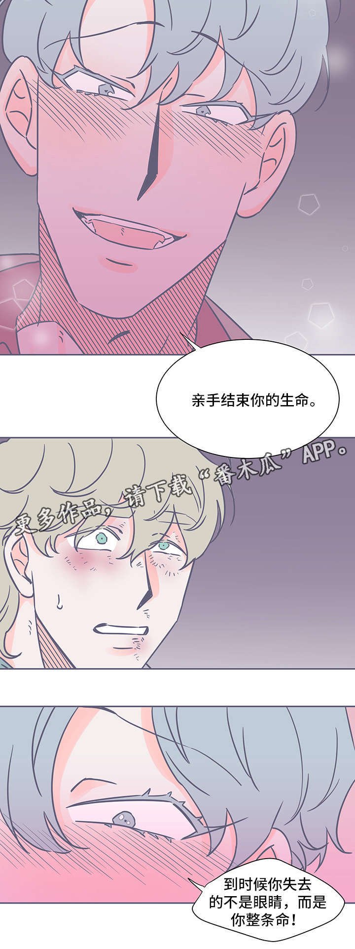 第59章：不对劲