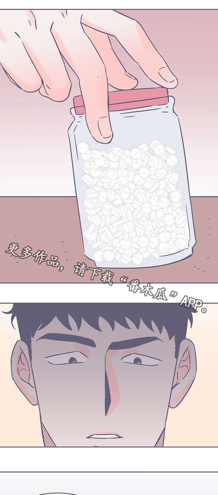 第60章：醒
