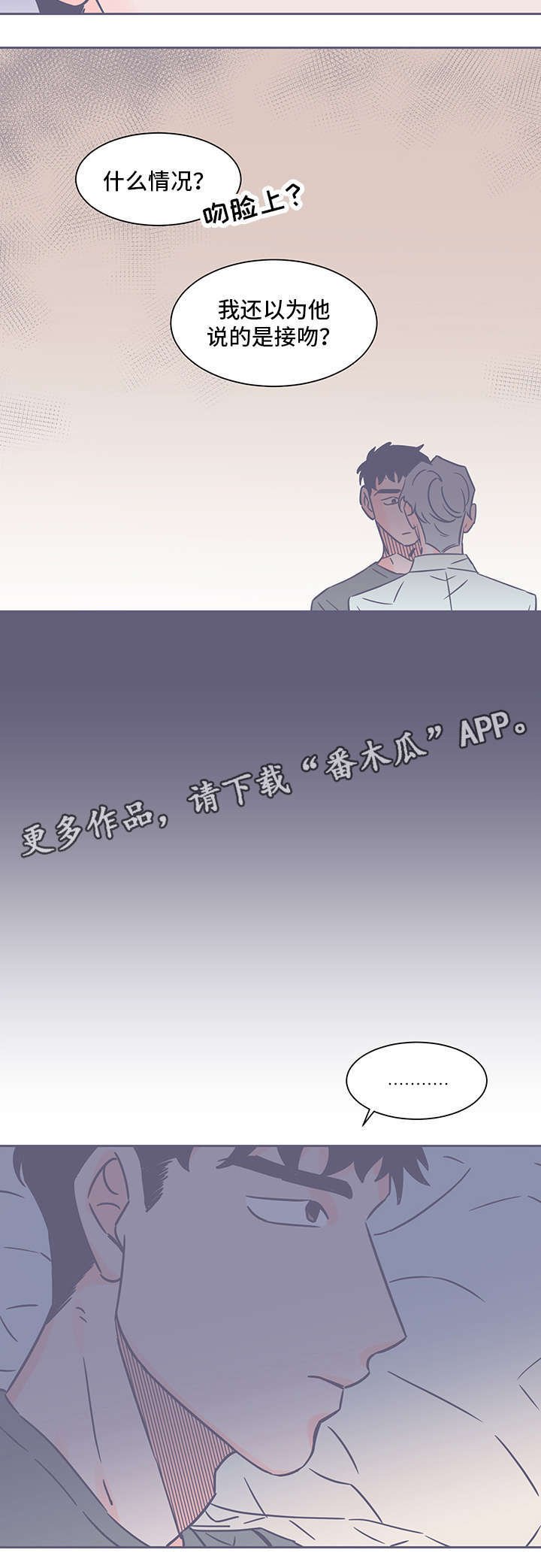 第60章：醒