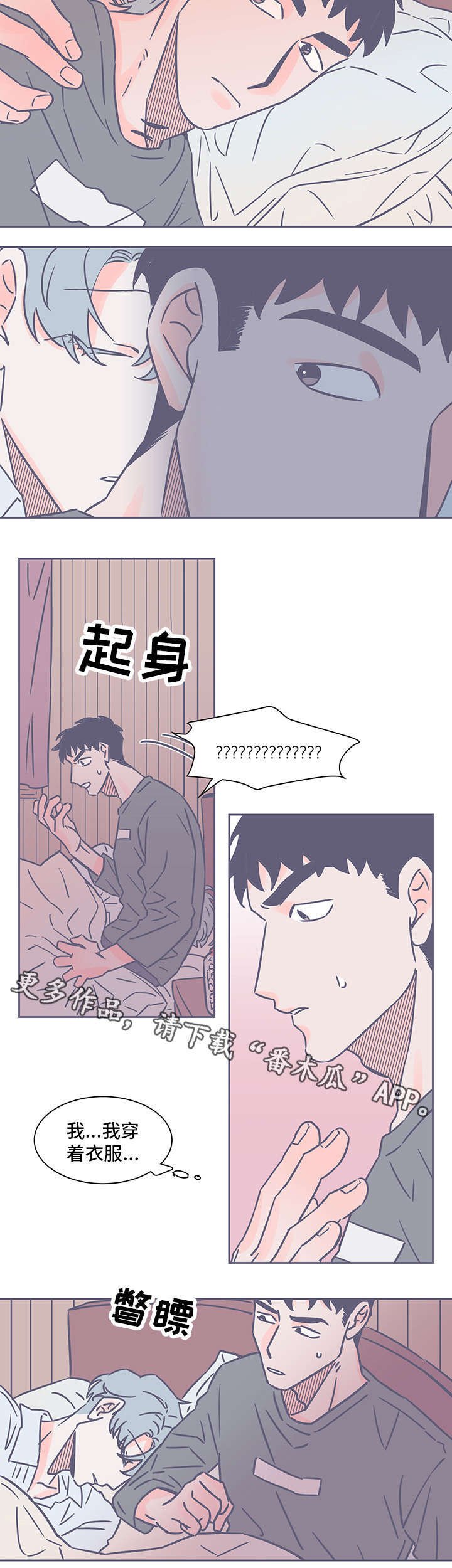 第61章：不想放开