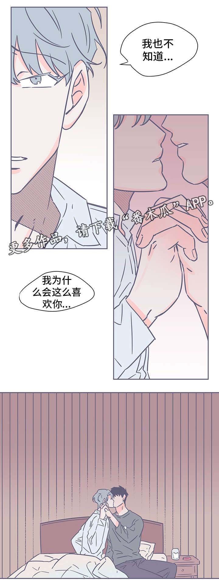 第62章：苦衷