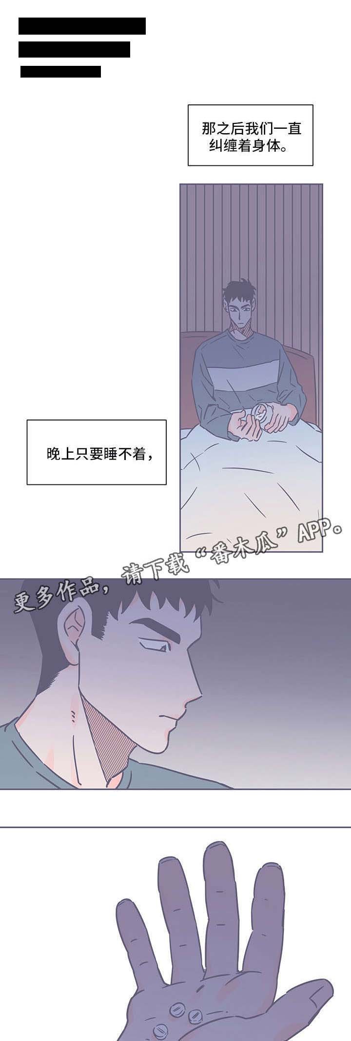 第63章：吃药
