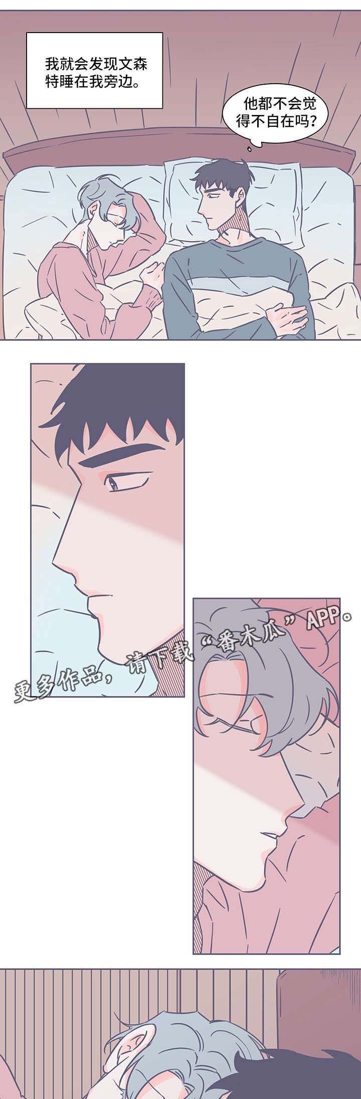 第63章：吃药