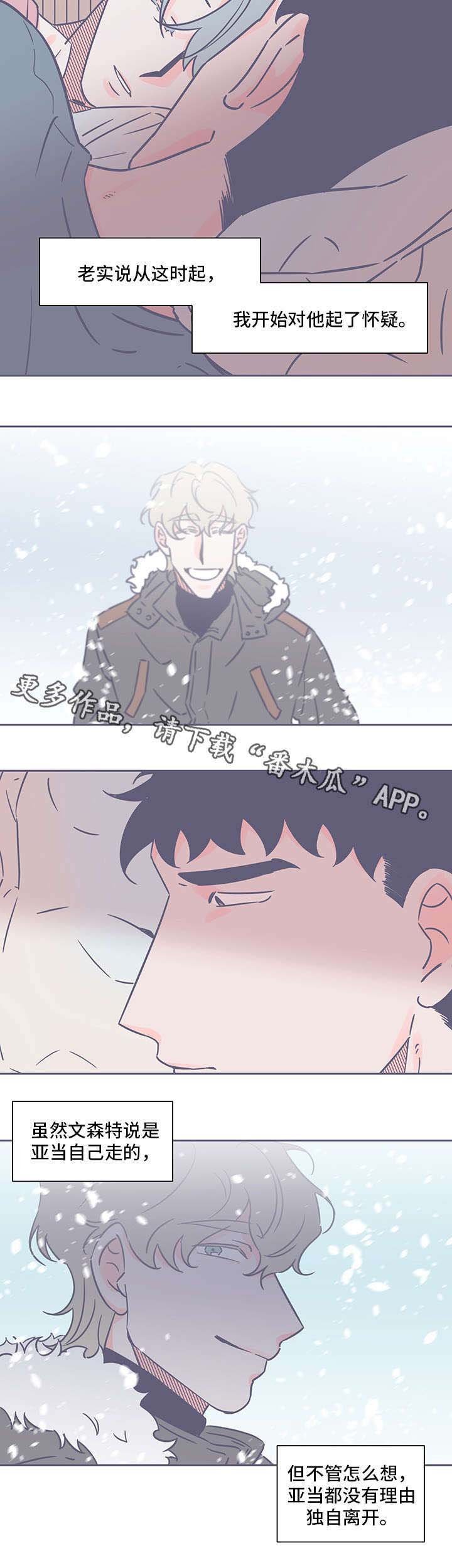 第63章：吃药