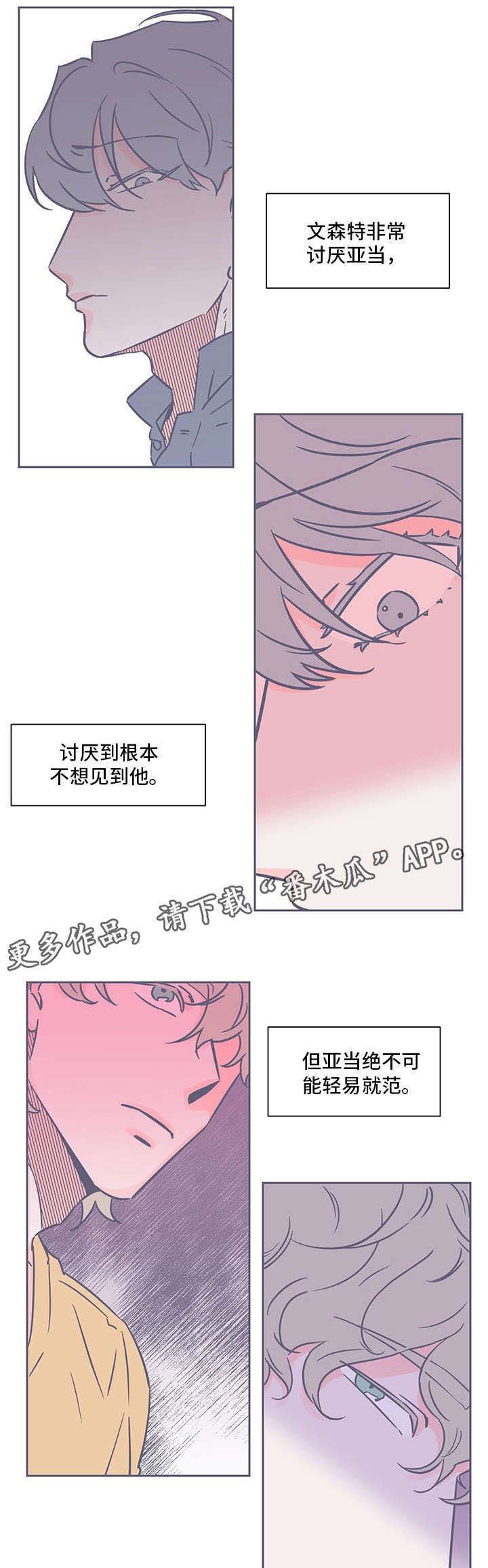 第63章：吃药