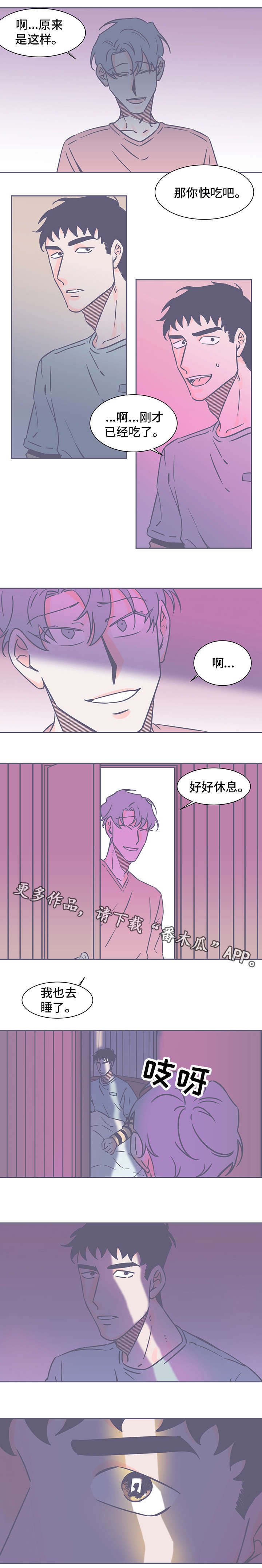 第65章：目睹