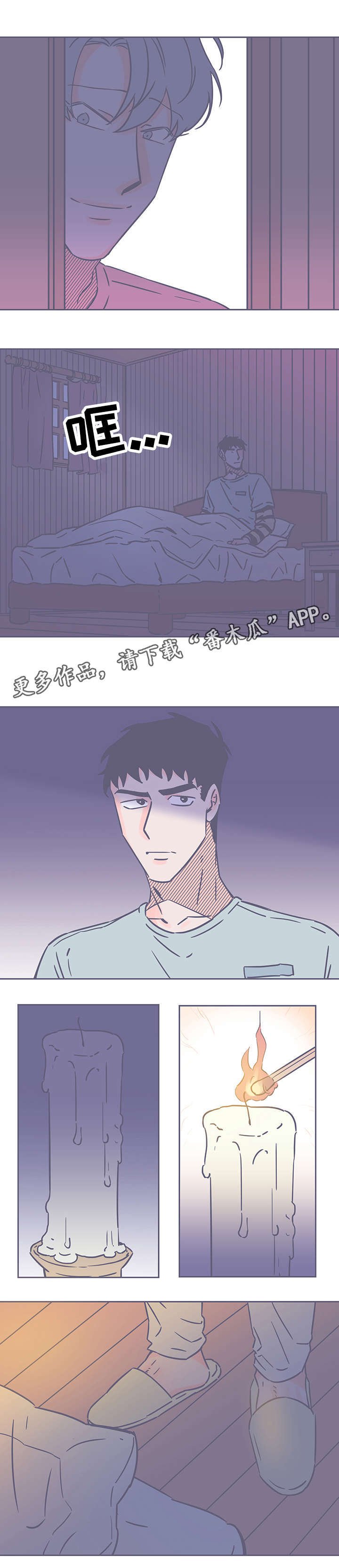 第65章：目睹