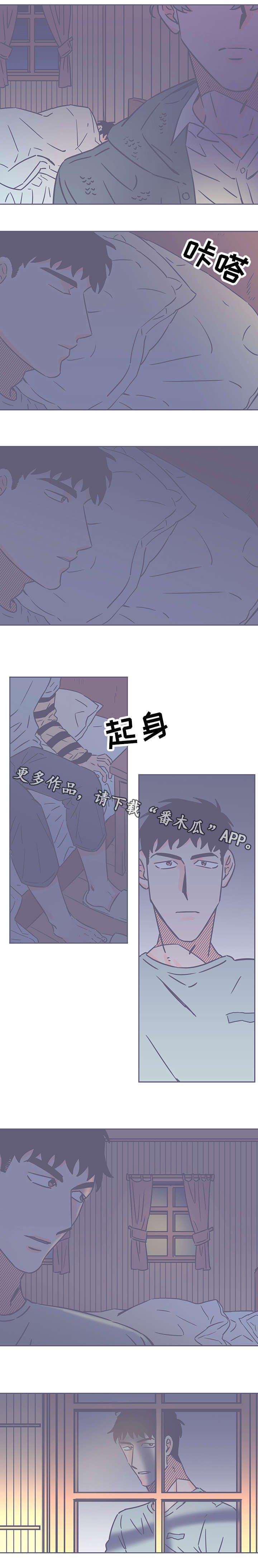 第65章：目睹