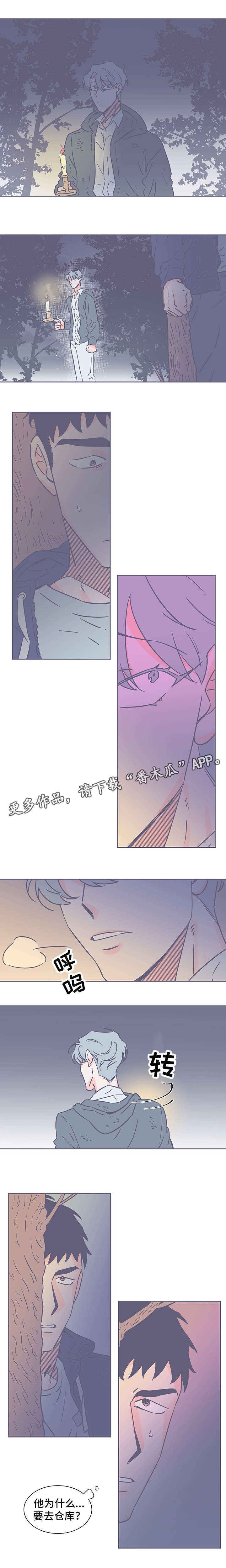 第66章：逃
