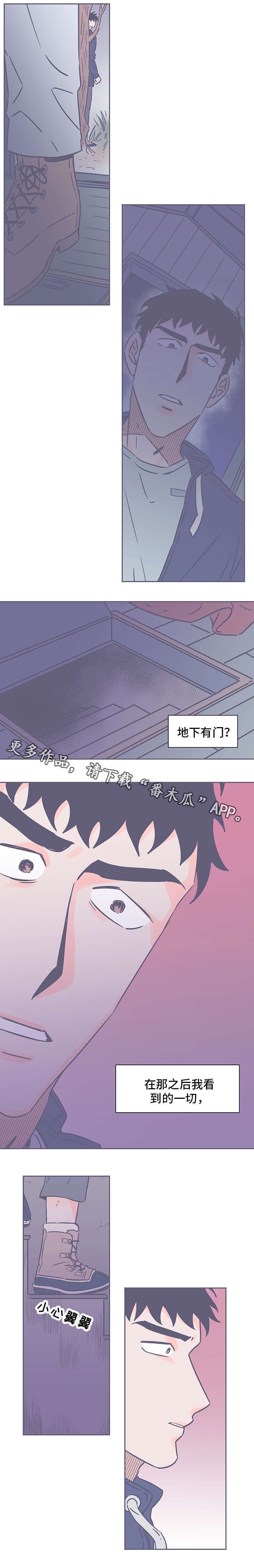 第66章：逃