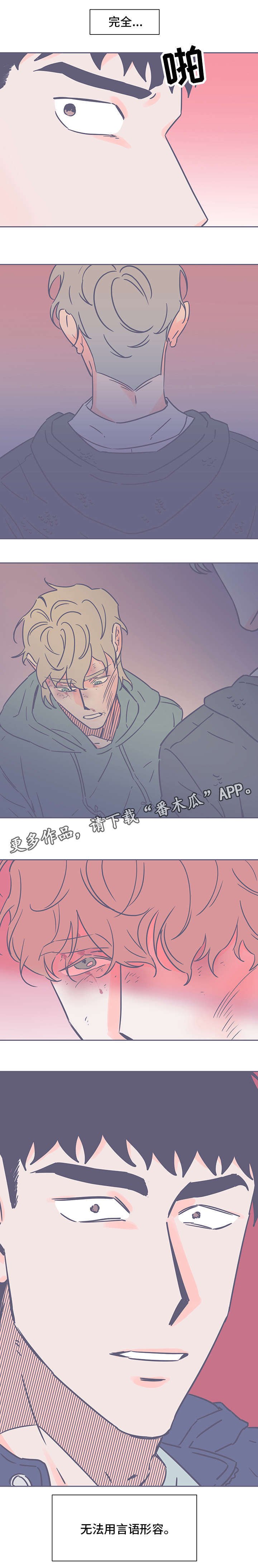 第66章：逃
