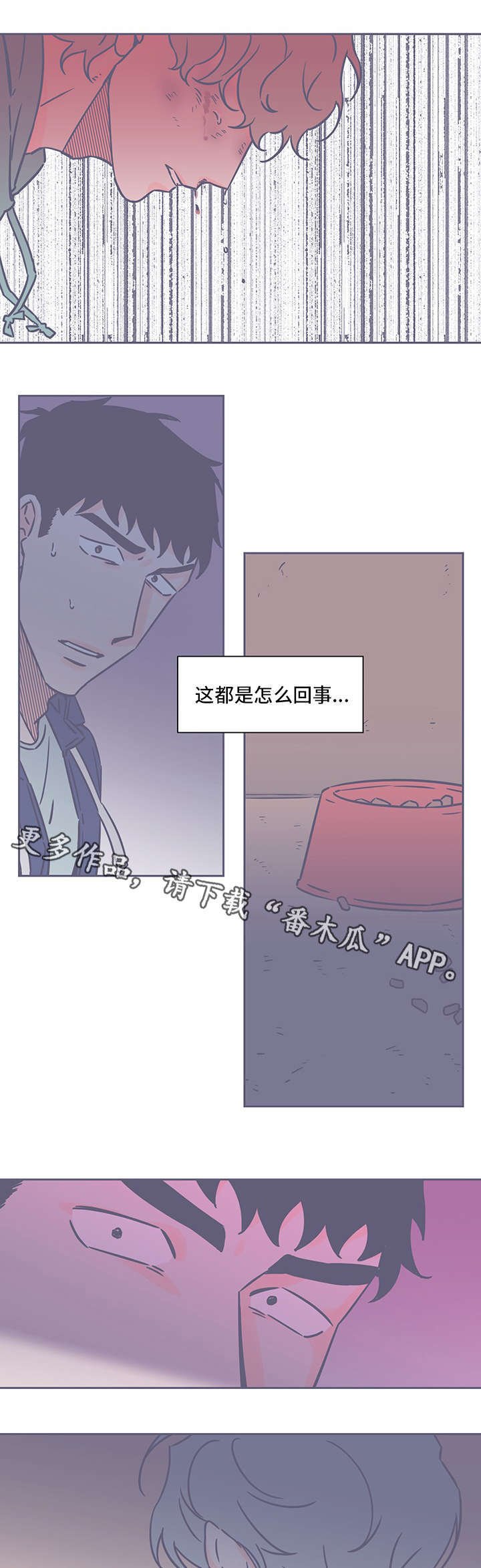 第66章：逃