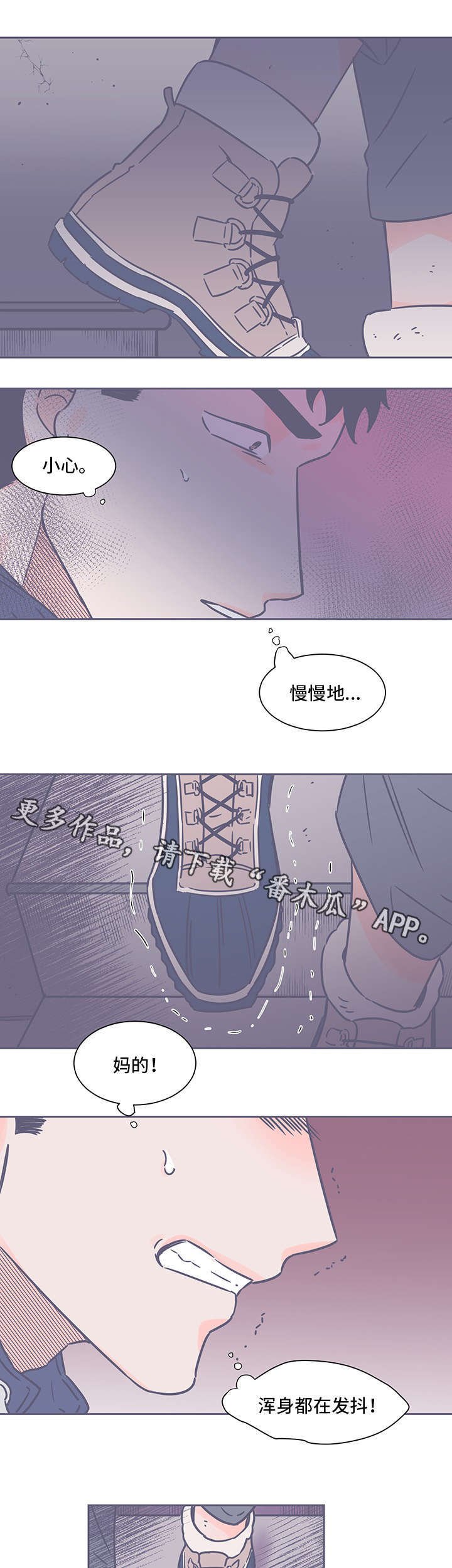 第66章：逃