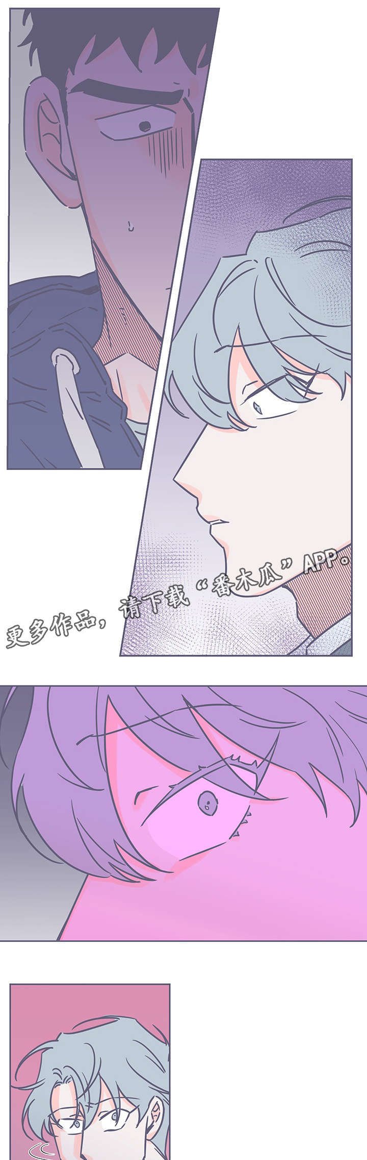 第67章：烦死人了