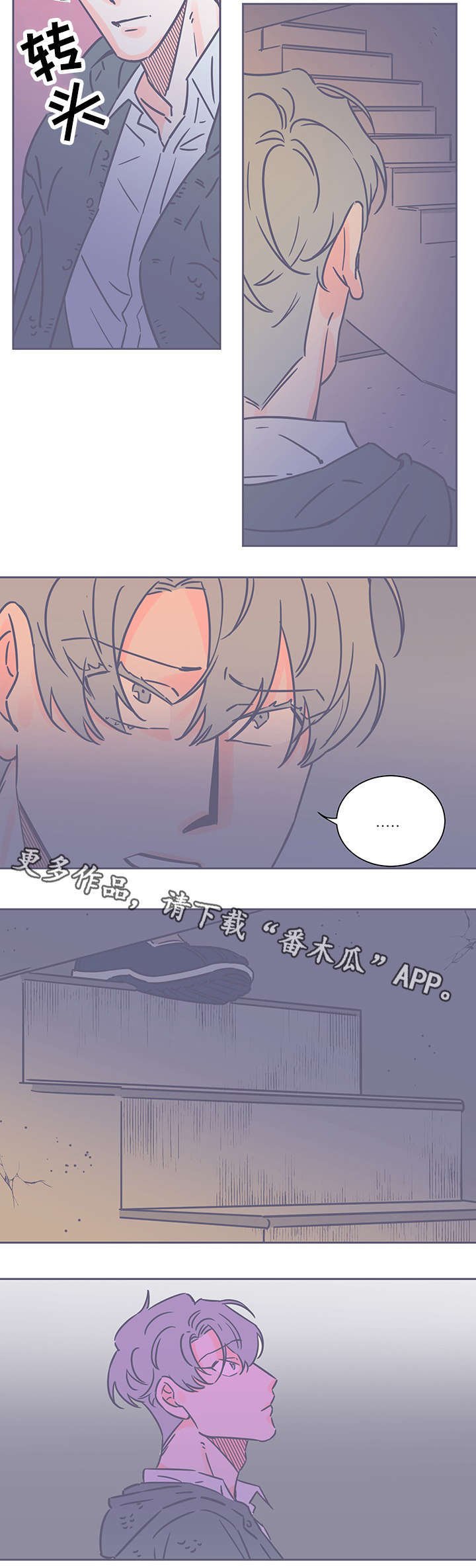 第67章：烦死人了