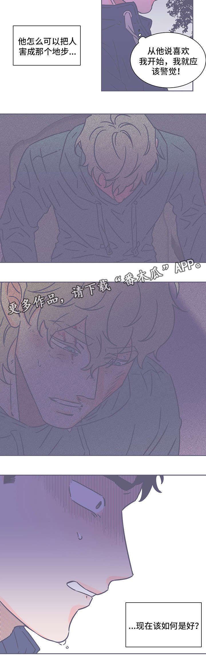 第67章：烦死人了
