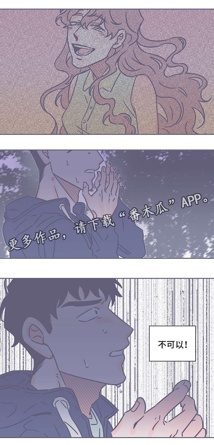 第68章：很担心？