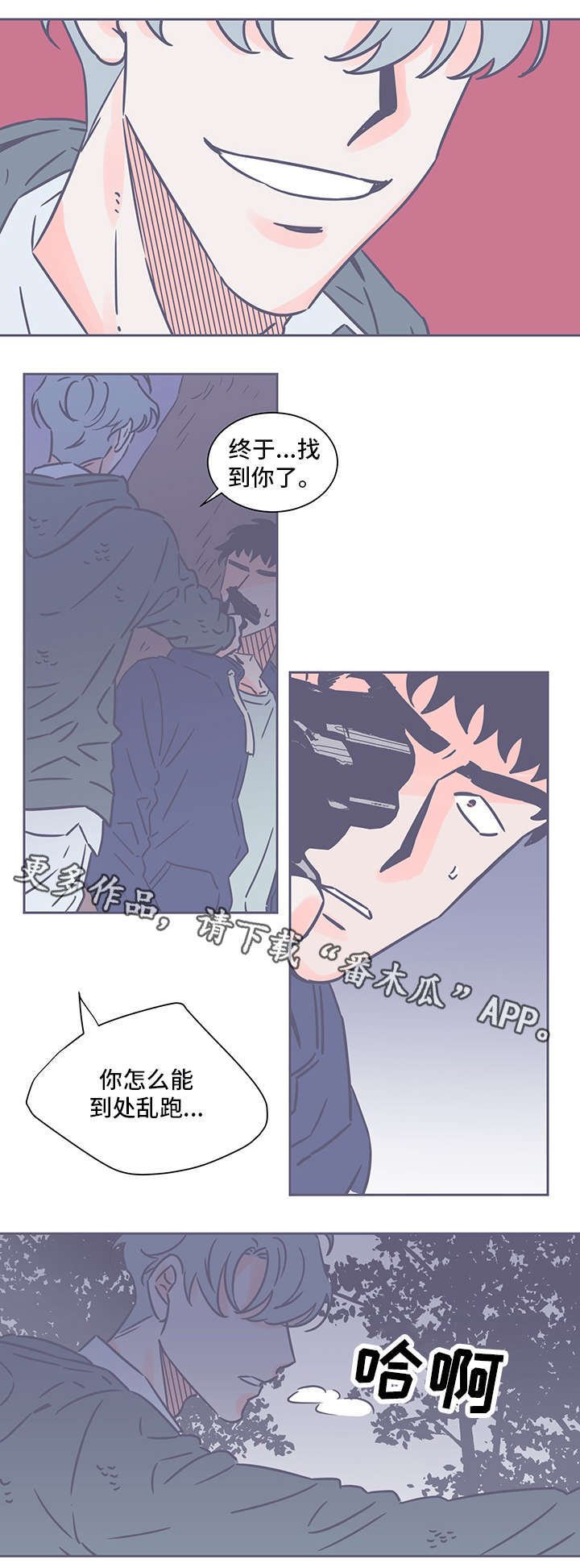 第68章：很担心？