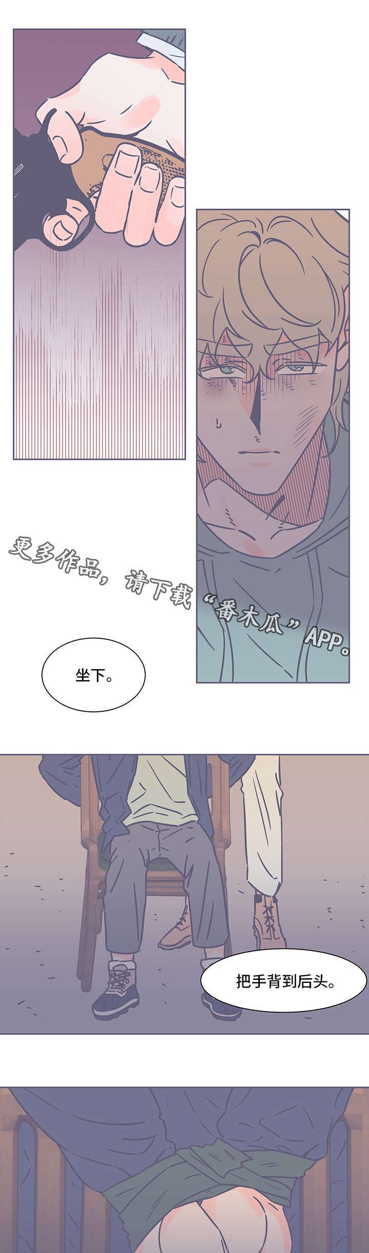 第68章：很担心？