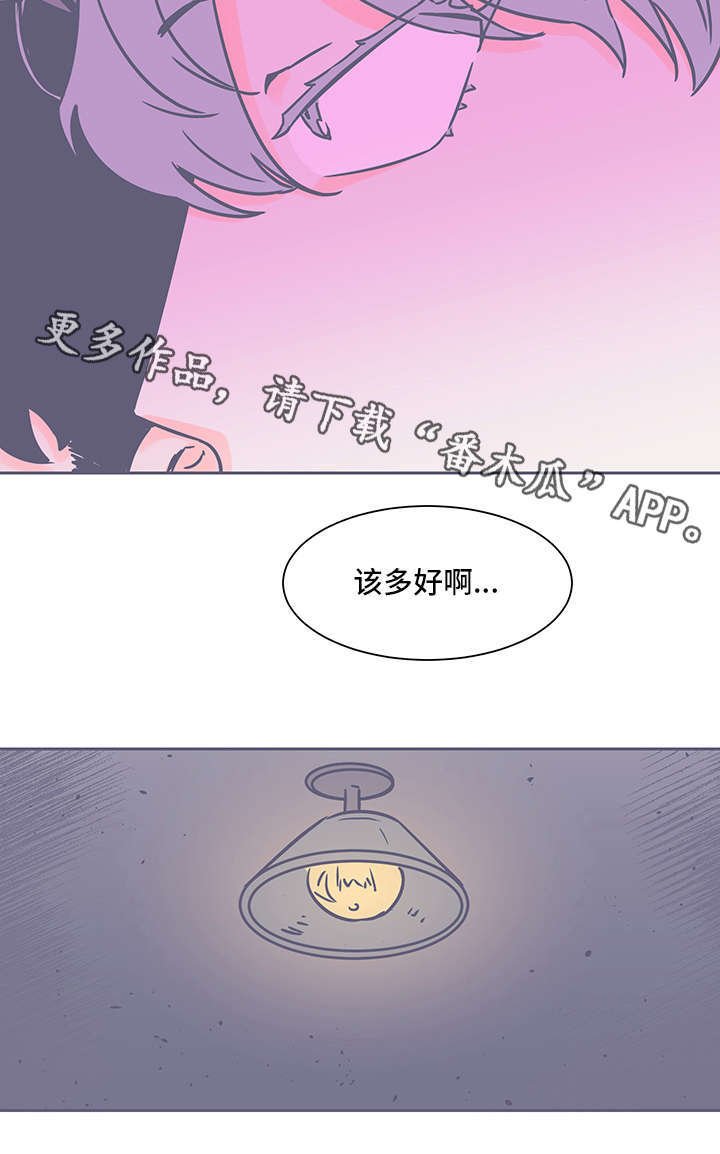 第68章：很担心？