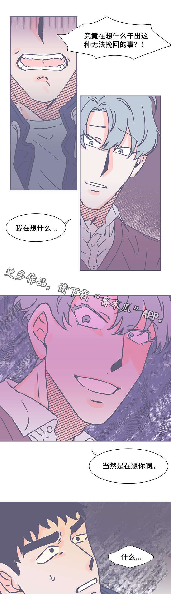 第69章：汗