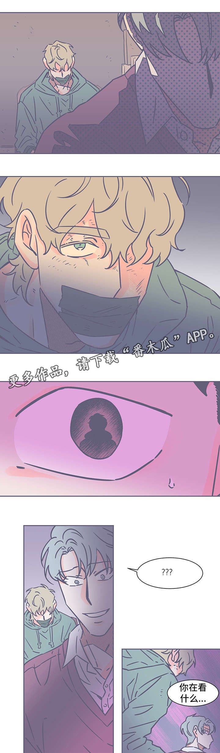 第69章：汗