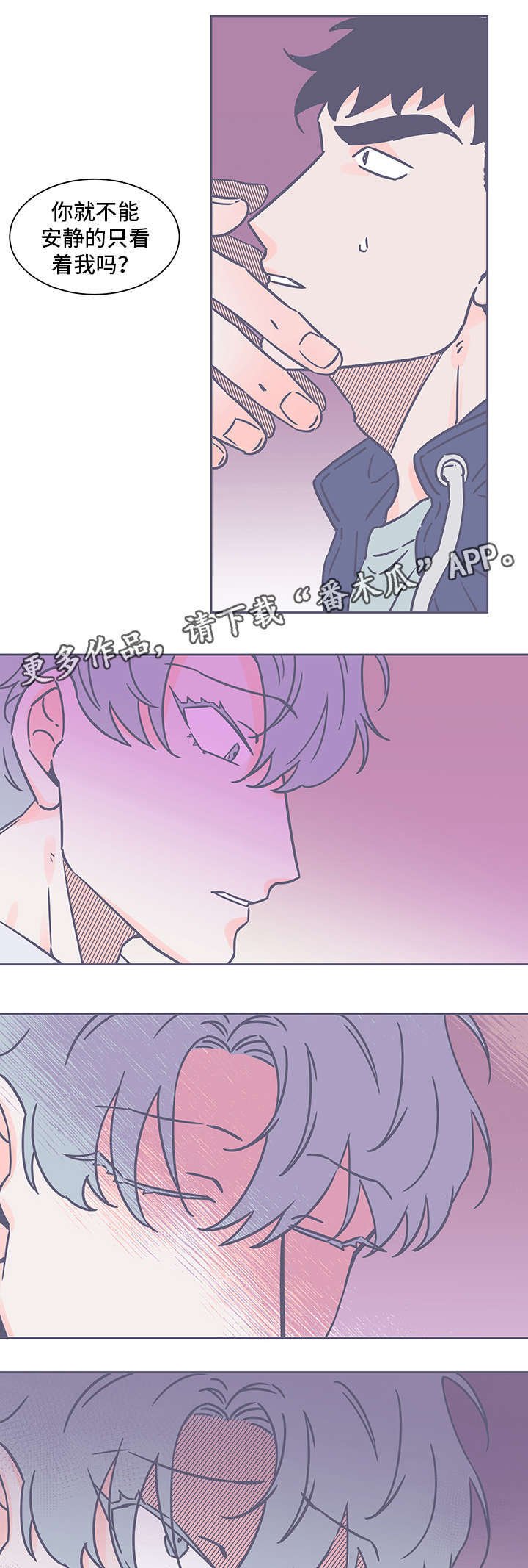 第69章：汗