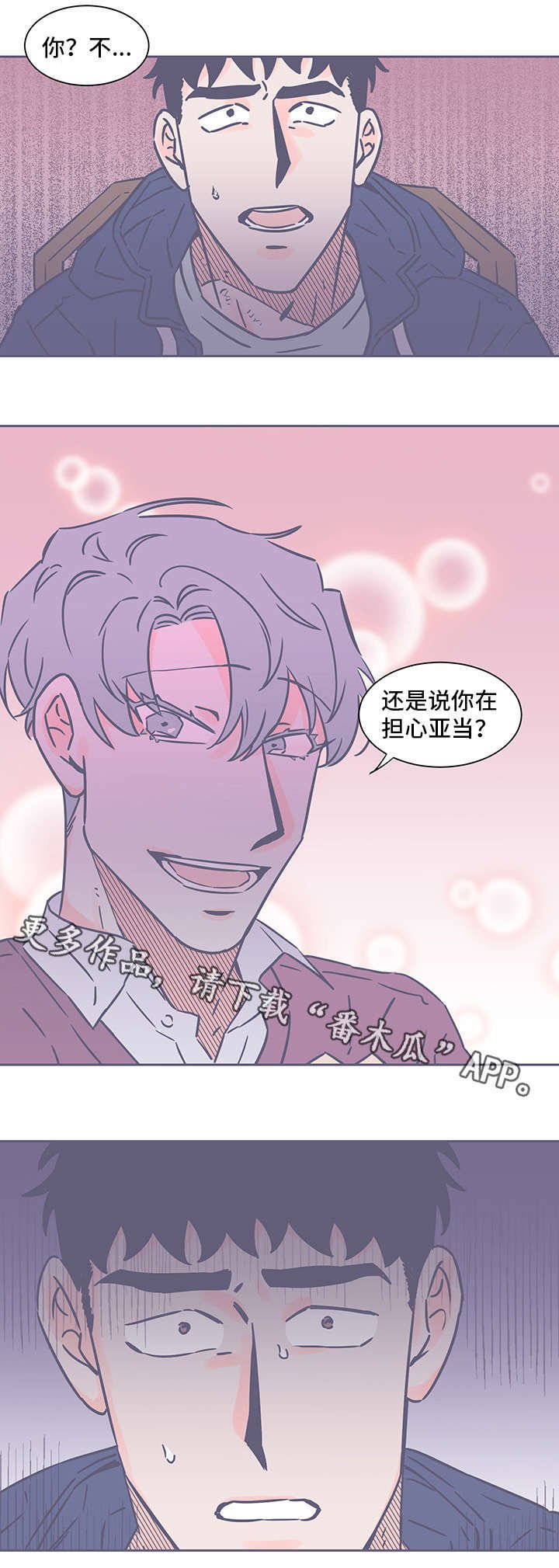 第70章：无能为力