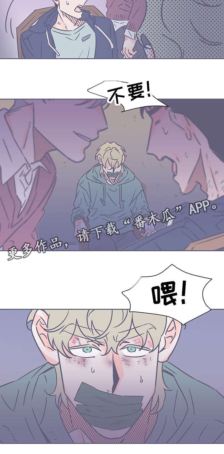 第70章：无能为力