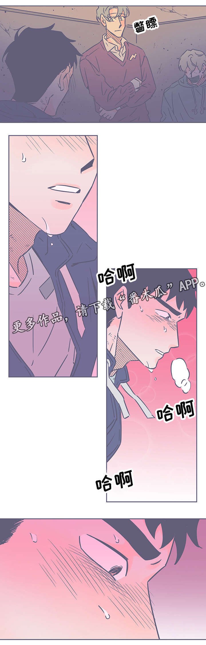 第70章：无能为力