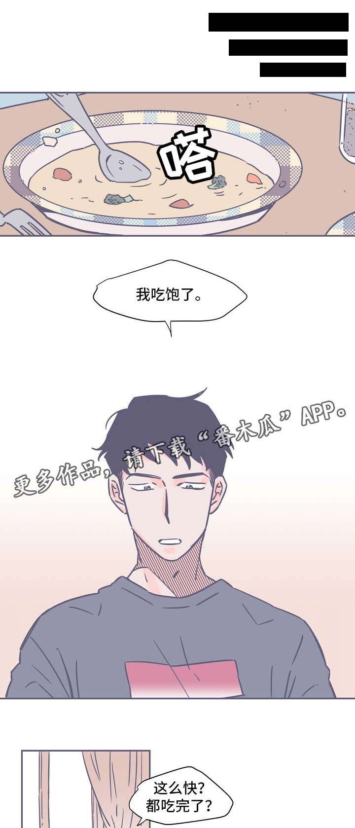 第8章：失眠