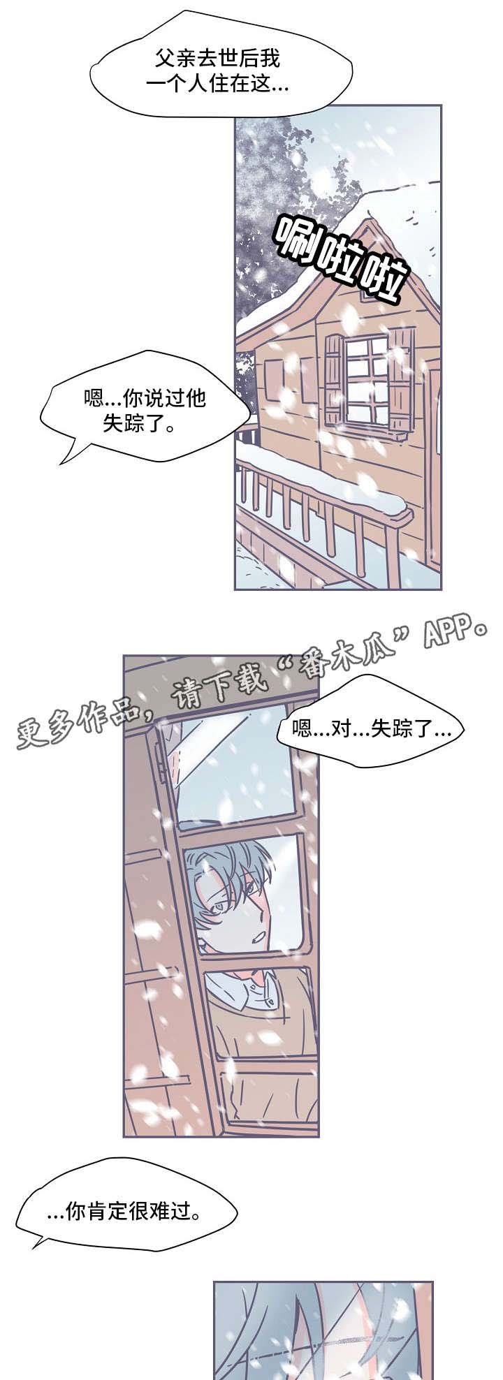 第8章：失眠