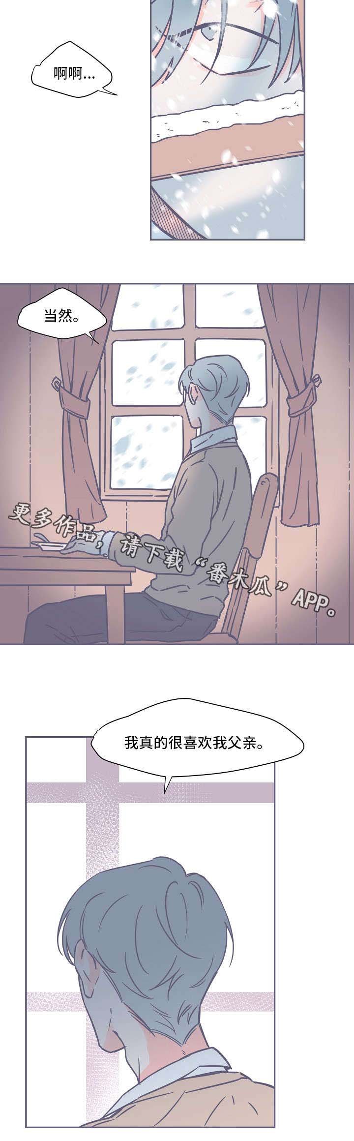 第8章：失眠