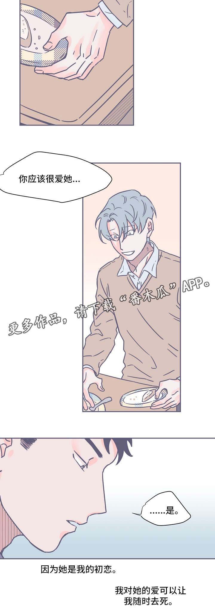 第8章：失眠